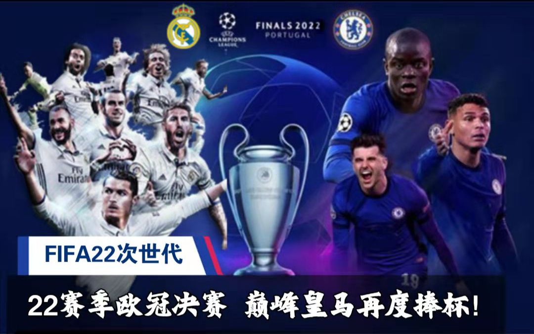 家队表现对 家队表现对